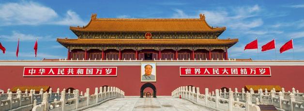 Szukasz atrakcji turystycznej? Wybierz Pekin i okolice 